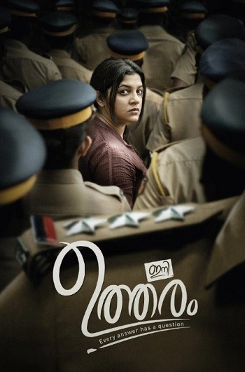 Ini Utharam (2022) Full Movie Dual-Audio [Hindi & Malayalam] HD