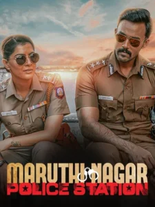 Maruthi Nagar Police Station (Hindi Dubbed)