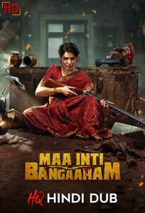 Maa Inti Bangaram Full Movie in Hindi | HD 2026