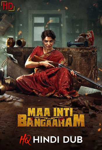 Maa Inti Bangaram Full Movie in Hindi | HD 2026