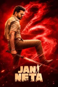 Jana Nayagan (Hindi Dubbed)