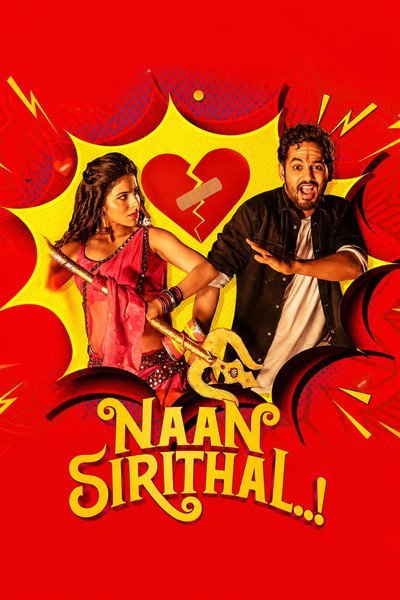 Naan Sirithal Full Movie In Hindi & Tamil Full Movie